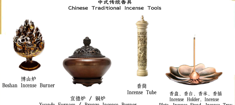 Traditional incense tools